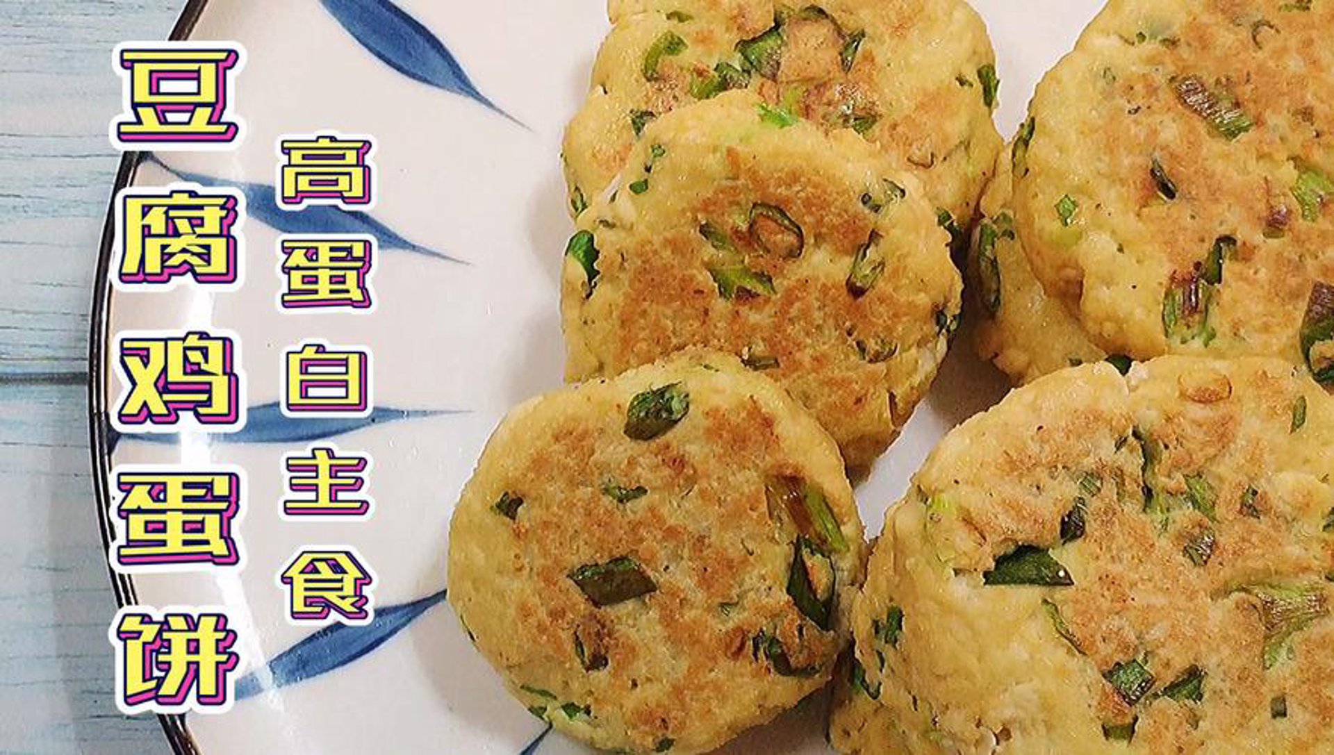 悦饼严选